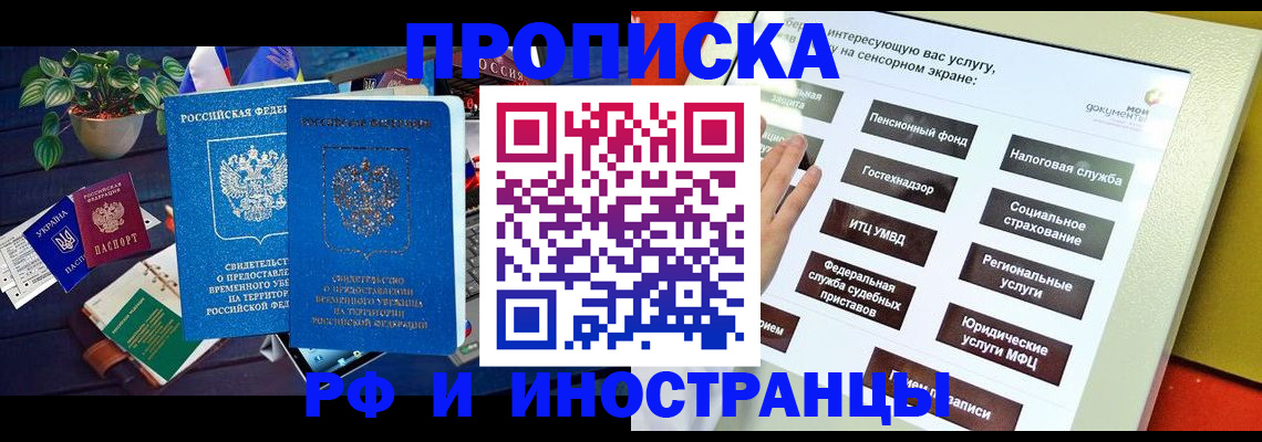 регистрация для школы в Сортавале