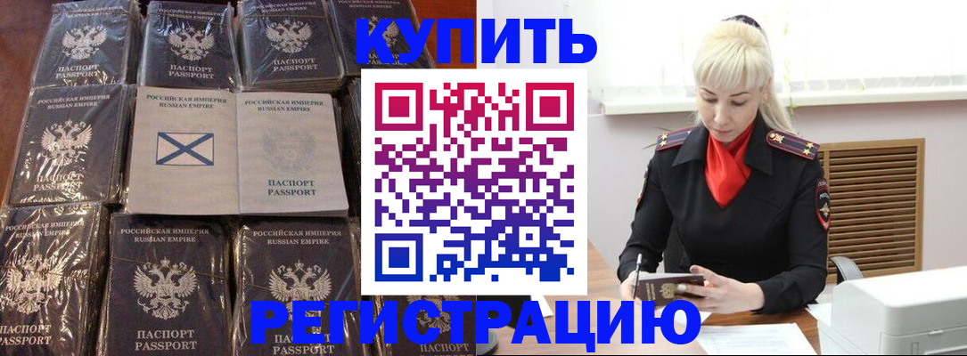 регистрация для школы в Сортавале